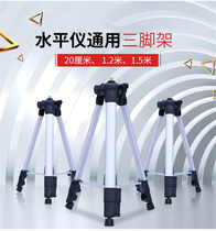 Level Tripod Accessories Daquan Aluminum Alloy Thickening Enhanced Lifting Infrared Multifunctional Laser Line Level High Precision Telescopic Pole Engineering Level Shelf Lifting General
