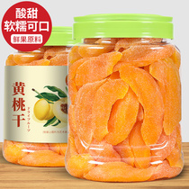 Dried yellow peach canned 500g peach dried peach meat dried peach preserved fruit dried fruit snack snack snack snack