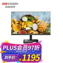 Hikvision HIKVISION24 Inch Display Low Power Multi-Interface All-Weather Monitor D5024FQ