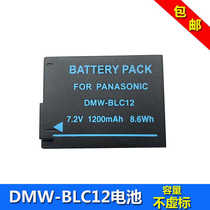 Suitable for Panasonic DMW-BLC12 battery FZ2500 FZ1000 DMC FZ200 GK digital camera battery