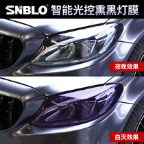 Mercedes-Benz E-Class e300L light control headlight film gle a200l glc C- Class c260 taillight blackened modified film