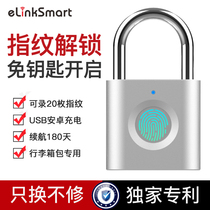 Smart fingerprint password Mini electronic gym Home waterproof anti-theft cabinet Dormitory padlock door lock Small lock
