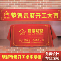 Groundbreaking ceremony supplies Decoration banners smooth banners Tablecloth Kaiyun Festive Daji Color full set of new doors