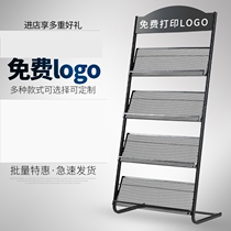 Book Press Expo Showcases Magazine Shelf Sales Office Publicity Brief Exhibition Shelf Exhibition Rack Iron Art Library