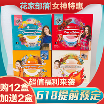 Flower family tribal quinoa porridge buy 12 boxes to send 2 boxes of nutritious porridge rose quinoa osmanthus fragrans North Cordyceps grass sea buckthorn porridge beef porridge