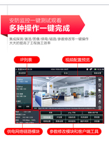 Suitable for monitoring engineering Baolai Shiwei Chengbao IPC-X600 analog network video surveillance tester IPCX