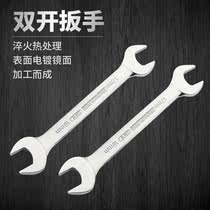 Opening wrench tools double-headed dull board 8 a 10 ultra-thin 10 No 12 small dead mouth 14 a 17 fork mouth 19