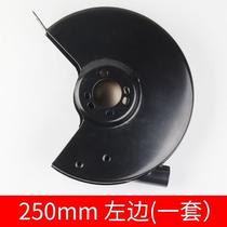 Desktop grinder shield West Lake grinder accessories 200mm grinding wheel protective cover Shell protective cover