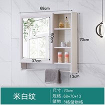 Bathroom vanity mirror cabinet Wall-mounted vanity Toilet mirror storage integrated cabinet Bathroom mirror with shelf