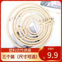 Embroidery cross stitch tools Embroidery accessories Embroidery shed circle Embroidery stretch fixed circle Round support shelf Embroidery frame