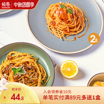 Flagship store authentic imported childrens tomato pasta instant macaroni meat sauce black pepper 2 boxes