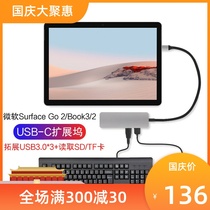 Development dock USB-C Microsoft Surface Go 2 docking station tablet notebook Book3 2 adapter USB3