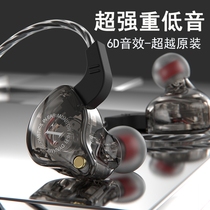 Heavy bass headphones wired in-ear high sound quality for Huawei oppo Xiaomi vivo running sports hanging ears