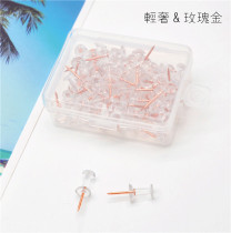 Rose gold pushpin stud transparent color tack diagram ordering I-shaped nail small nail nail D nail nail nail nail nail nail nail