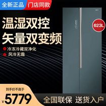 Rongsheng refrigerator BCD-623WKS1HPG double open door first-class energy efficiency 606 liters air-cooled frost-free household
