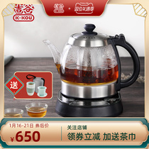 Jigu household glass electric kettle health pot small tea brewing tea maker electric tea stove automatic cooking teapot
