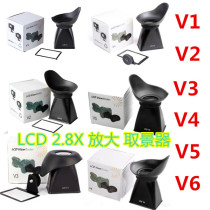 5D25D3 Single Counter Camera LCD Viewfinder Amplifier 6D LCD Screen Viewfinder shade shading blindfold