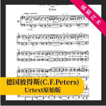 Scriabins Poem of Fire (Towards the Flame) op 72 Original with fingering