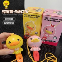 Childrens whistleblowing kindergarten trains tenors for infant toys 0-6-year-old boy girl music gift