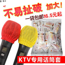 Microphone cover Microphone cover Disposable mesh cover Outdoor high quality washing wireless dust protection mesh cover Hot sale No
