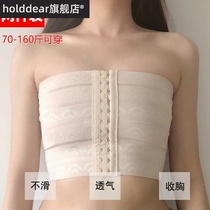 Tied chest belt invisible chest belt cos man wrapped chest underwear bandage high school female student les Big Chest show small chest