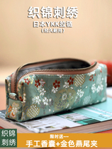 Qilu original brocade pen bag large capacity stationery bag retro literary pen bag female simple ins gift Japanese cloth and style pen bag simple female Elementary School Junior High School