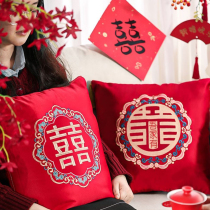 Wedding Happy Words Sofa Cuddle Pair of Weddings Wedding House Ins Wind Plush Arranged Bedroom Bed Decoration Red Chinese