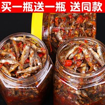 ㊙Hunan specialty canned spicy firewood fish dried small fish snacks farmhouse homemade small fish pigtail Firefish under Rice