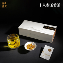 Changbai Mountain ginseng tea patent processing Yuzhu tea Gardenia slices Tsing Yi beauty substitute tea staying up late 80g