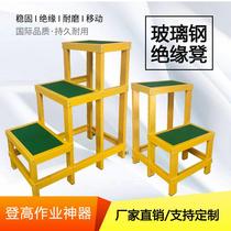 Climbing stool Double-layer three-layer ladder stool Electrical stool Three-layer mobile ladder stool High and low stool Insulated stool Power high and low stool