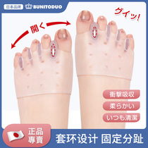 Japanese Brands Great Toe Thumb Valgus Orthotic Silica Gel Five Finger Front Sole Cushion Anti-Wear Pain Division Toe Separator