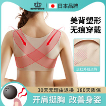 Japan straight back carrying Jia Er invisible posture correction belt anti-humpback belt correction device Women wear ultra-thin back correction artifact