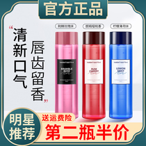 montooth probiotic mouthwash in addition to bad breath to remove teeth stains