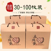 30 30 40 50100 50100 loaded earth dumb eggs packaging gift boxes express boxes shockproof fall pearl sea cotton