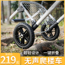 Elderly shopping cart shopping cart trolley car inflatable wheel light portable trolley climbing stair cart family folding