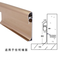 8cm aluminum alloy light LED strip luminous skirting wall board floor cement wall closing line floor