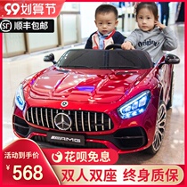 Baby children electric car four-wheel car male and female children baby toy car can sit in a double seat with remote control baby carriage