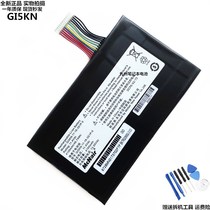 Applicable Ares Z7-KP7EC Z7-KP7GT KP7D2 Z7-KP7GE GC GI5KN laptop battery