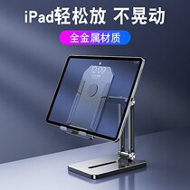 The application of Huawei tablet MatePad11 support matepadpro10 8 inch 12 6 10 4 bracket M6 C5 share 2 mounts C7 portable folding