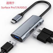 Surface Pro7 Converter Type-C docking station Expansion X Flat panel USB splitter Laptop VGA HDMI DP Connection TV projector display