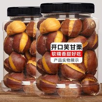 Cooked chestnut meat opening Sweet Chestnut seed ready-to-eat fresh sugar fried snacks snack snack snack food nuts bulk weight weight