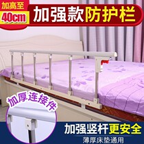 The old mans anti-fall bed guardrail rising device student anti-falling bed armrest fence childrens bed side baffle accessories foldable
