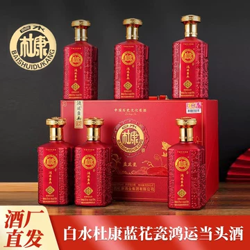 陕西白水杜康酒浓香型52度500ml-陕西白水杜康酒浓香型52度500ml促销