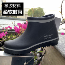 Water shoes mens short tube rain boots non-slip waterproof outdoor rubber shoes summer leisure rain shoes womens fashion water boots fishing shoes tide