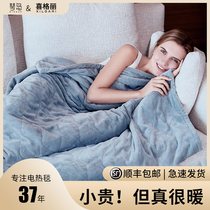 Qindao electric blanket knee blanket office electric heating pad electric mattress electric mattress lunch sleeping blanket warm body cover blanket leg warming artifact