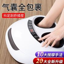 New universal acupoint massager Electric foot press Vibration health foot massage instrument Portable automatic full airbag
