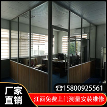 Office glass partition wall Aluminum alloy frosted double-layer tempered glass louver screen High partition fire partition