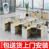 Staff office table and chair combination simple modern financial Table Office Table 2 4 people screen office furniture
