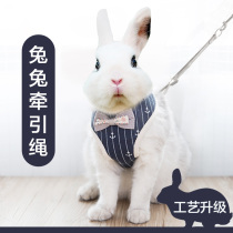 Rabbit Traction Rope Summer Vest Anti Bite Out of Chain Sub-outgoing Special Pets Rabbit Rabbit God Instrumental Adjustable