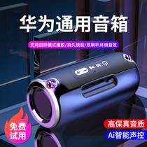 New Bluetooth speaker Small sound Overweight Low Sound Cannon Mini Wireless Home High Sound Quality Small Outdoor Big Volume